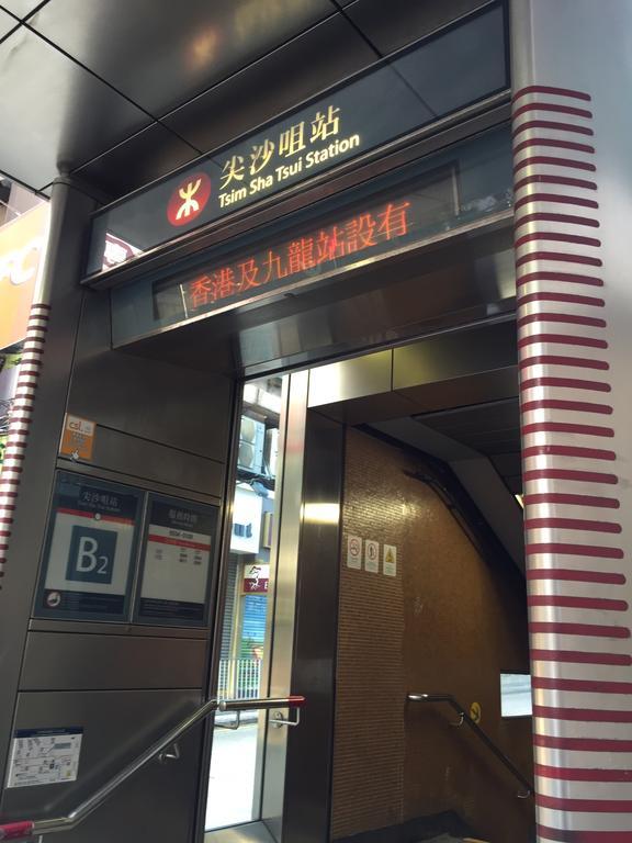 Hotel Benito Hongkong Exterior foto